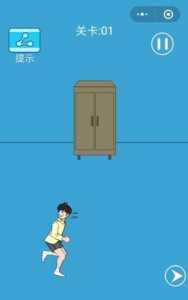脑力大逃亡攻略大全