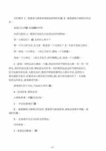 西瓜小游戏试玩攻略，西瓜小游戏试玩攻略大全？