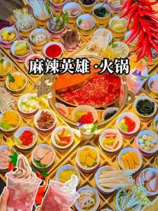 抖音文字的力量吃火锅怎么玩