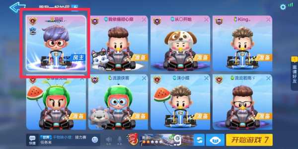 跑跑卡丁车手游s2第8周超越自我挑战任务攻略大全