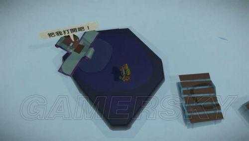 《折纸世界》白金奖杯图文攻略