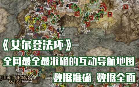 老头环一周目boss顺序