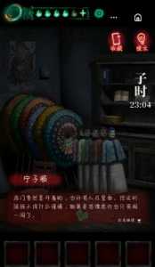 纸嫁衣游戏花圈攻略