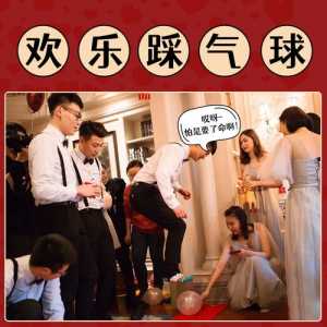 帮新郎成功接亲游戏攻略