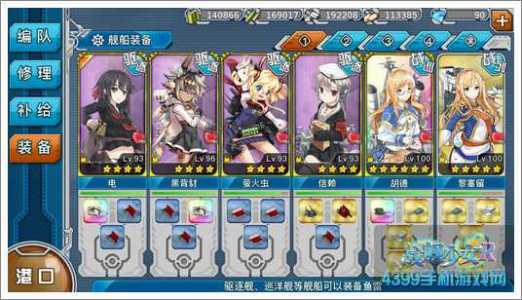战舰少女R两周年E4中间岛战役打法
