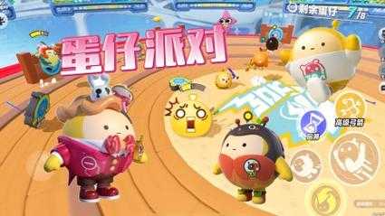 蛋仔派对换装游戏手工攻略教程玩法大全