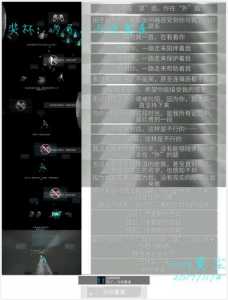 艾希Icey如何获取为了与你重逢成就攻略详解