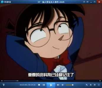 关于柯南的几个问题