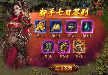 微信传奇来了平民攻略