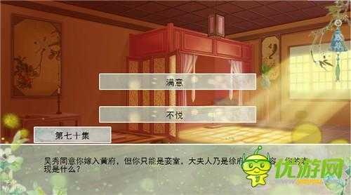 我会努力的游戏攻略？我会努力的!？