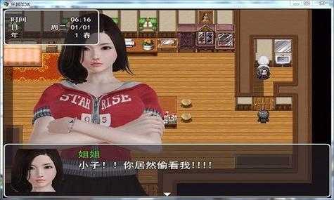 乐园生活妈妈怎么攻略