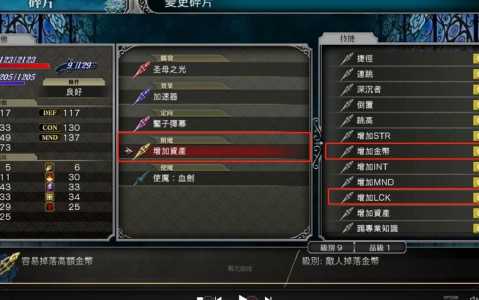 血污夜之仪式碎片使用技巧介绍