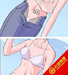 谁有21454小游戏怕热的美女攻略?