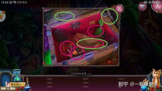 《冥界复活游戏》探索攻略