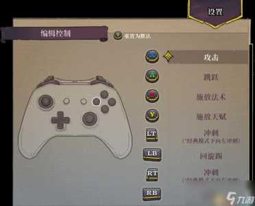 盗贼遗产2冥界书斋BOSS嗣骨以诺打法攻略