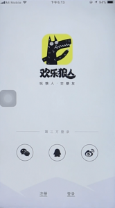 开心斗狼人杀辅助安卓游戏高速下载
