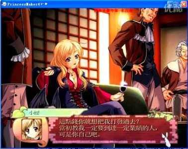 美少女梦工厂4所有结局攻略和各种触发事件