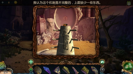 密室逃脱9太空迷航马赛克碎片怎么拼