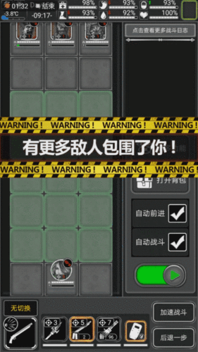 活下去生存点速刷攻略