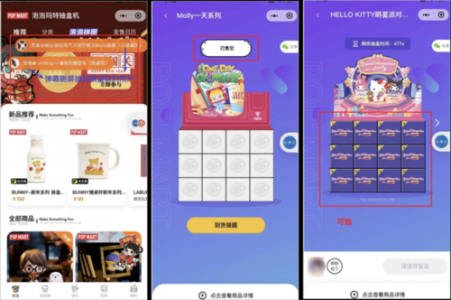游戏小程序购物攻略？微信小程序游戏购买？