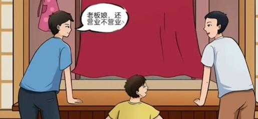《动动大脑瓜》我的奶奶通关攻略