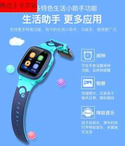 d3手表怎么玩游戏