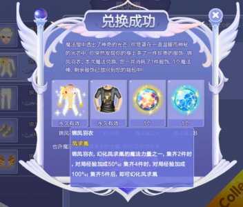qq炫舞合魔法套装技巧用什么裤子