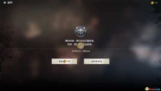 CountessinCrimson全结局攻略全结局解锁方法