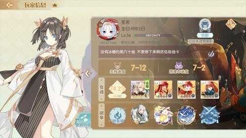 食物语冰糖湘莲怎么获得