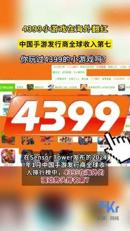 公主射击小游戏攻略，公主射击小游戏攻略大全？