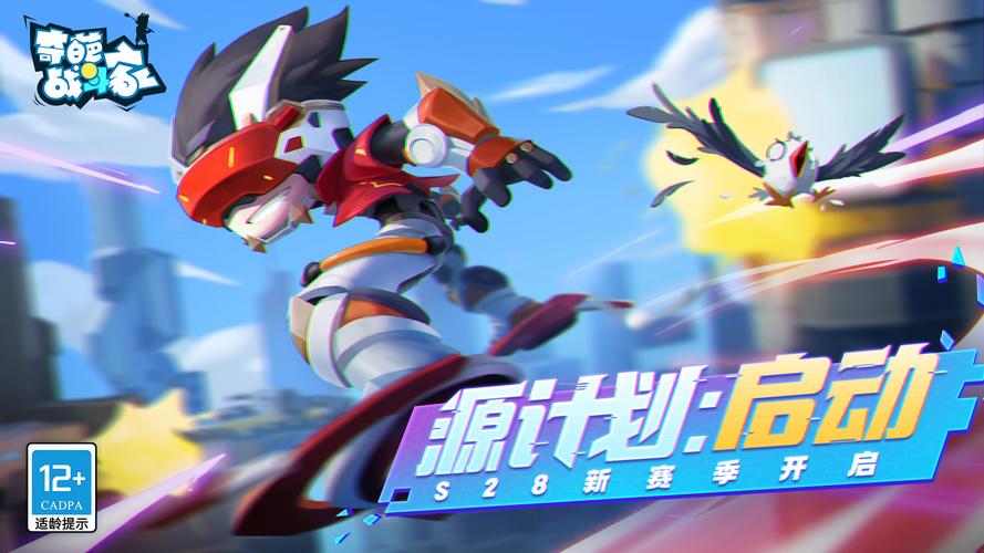 《奇葩战斗家》新手强势角色推荐