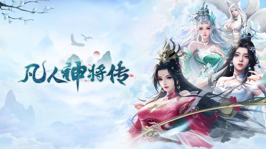 手游凡人神将传祈福魂灯怎么获得的