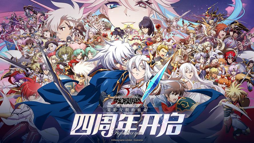 梦幻模拟战手游攻略大全