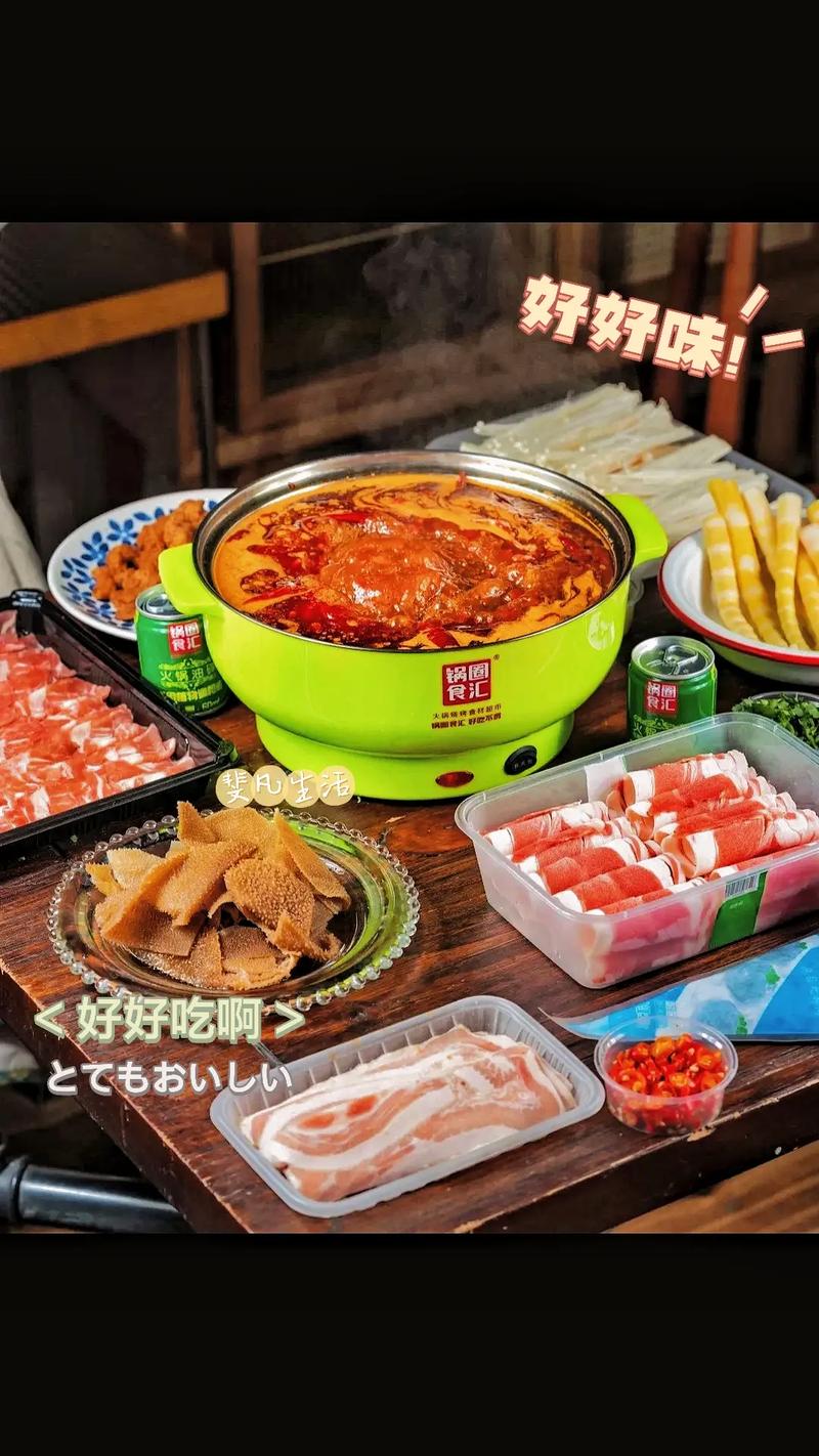 抖音文字的力量吃火锅怎么玩