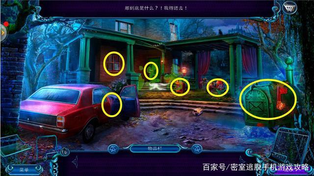 十大密室逃脱手机游戏都是什么?