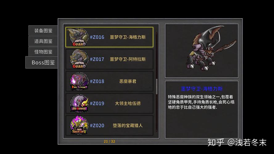 失落城堡二周目武器选择攻略