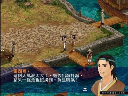 求仙剑奇侠传1游戏图文攻略?