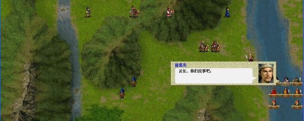 三国志刘备传全攻略。。。要详细的。。。还有对话选择两种剧情_百度...