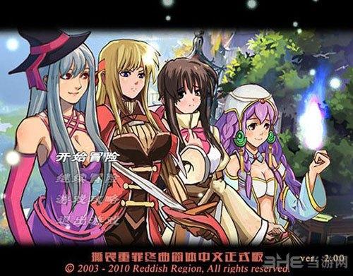 撕裂重罪攻略