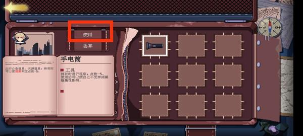 烟火游戏全章节通关攻略大全,全剧情结局通关步骤图文汇总