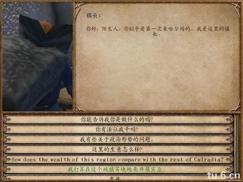 《骑马与砍杀战团》1.126企业家全攻略-办厂指南