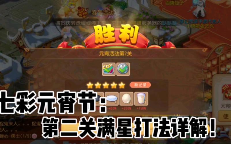 GTFORundown6版本任务流程攻略全关卡打法详解