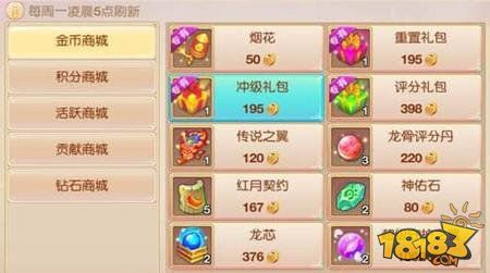 大主宰新手快速升级攻略