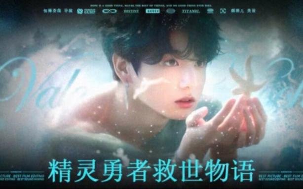 橙光BTS《柏飞汀》好玩吗?