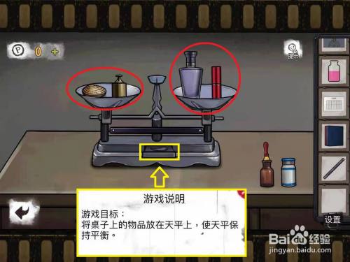 ...9无人医院方块屋怎么过密室逃脱绝境系列9无人医院攻略方块游戏...