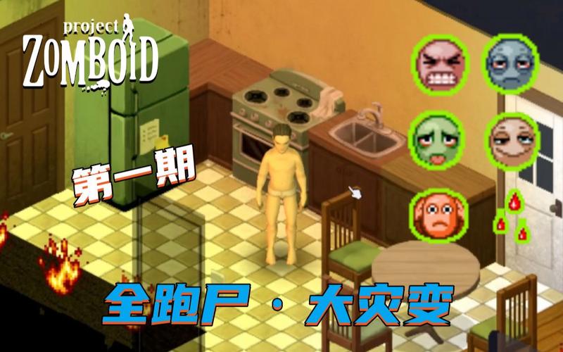 《僵尸毁灭工程》打僵尸攻略