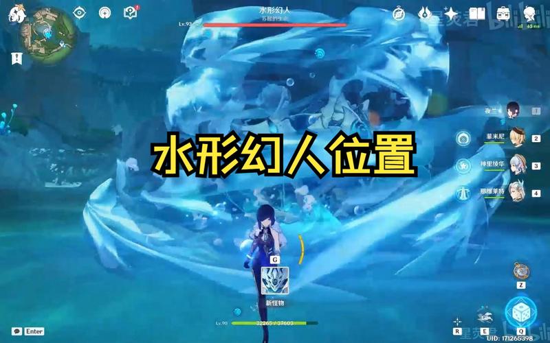 原神和水之幻形捉迷藏攻略