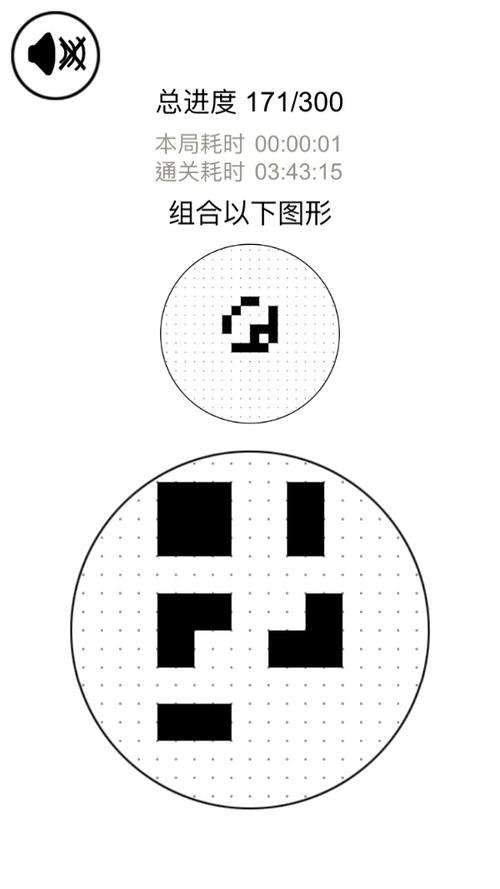 层叠消融300关攻略大全如何下载