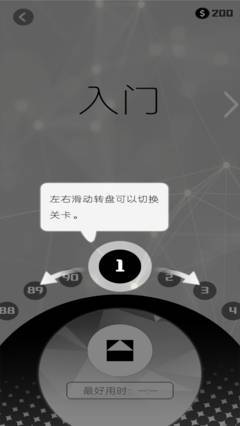 最强大脑层叠消融游戏的名字叫voi.求解一下这个。。。