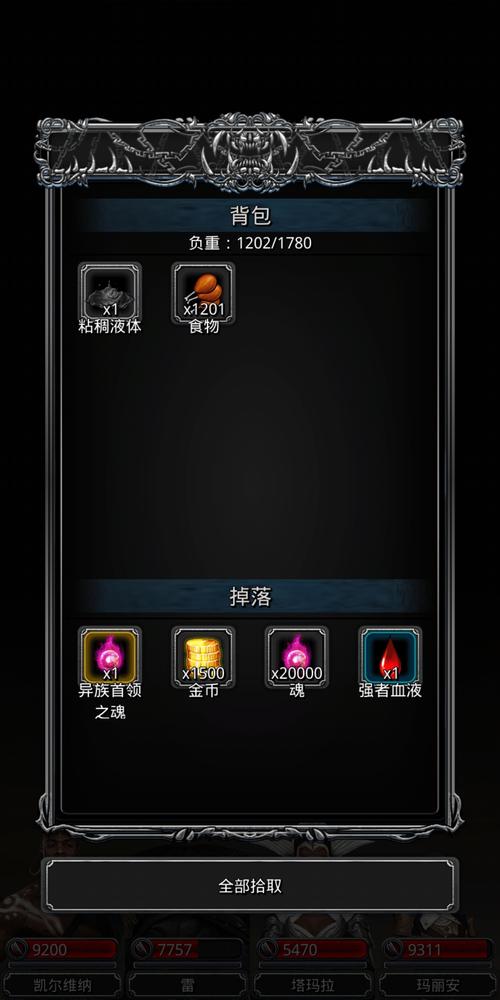 异族觉醒里怎么攻略所有角色